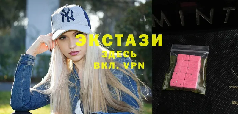 цены наркотик  Уфа  Ecstasy Philipp Plein 