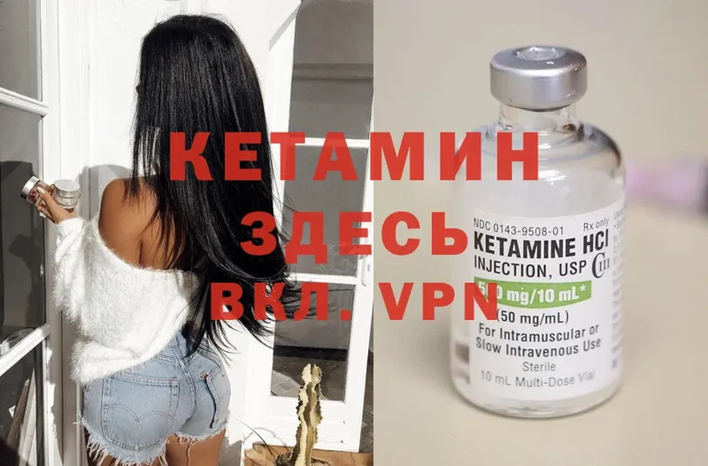 КЕТАМИН ketamine  мега рабочий сайт  Уфа 