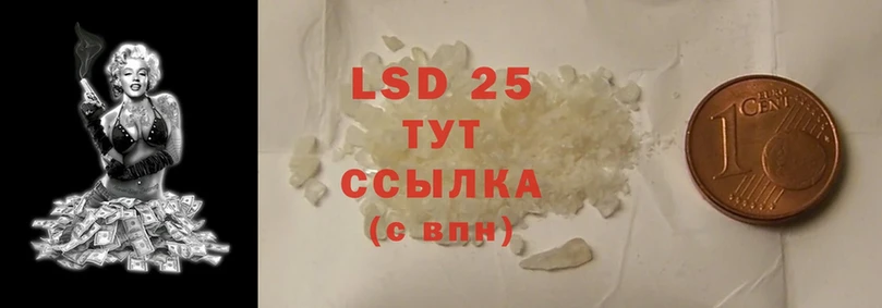 ЛСД экстази ecstasy  Уфа 