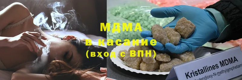 ссылка на мегу ONION  Уфа  MDMA кристаллы 